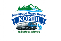 logo new